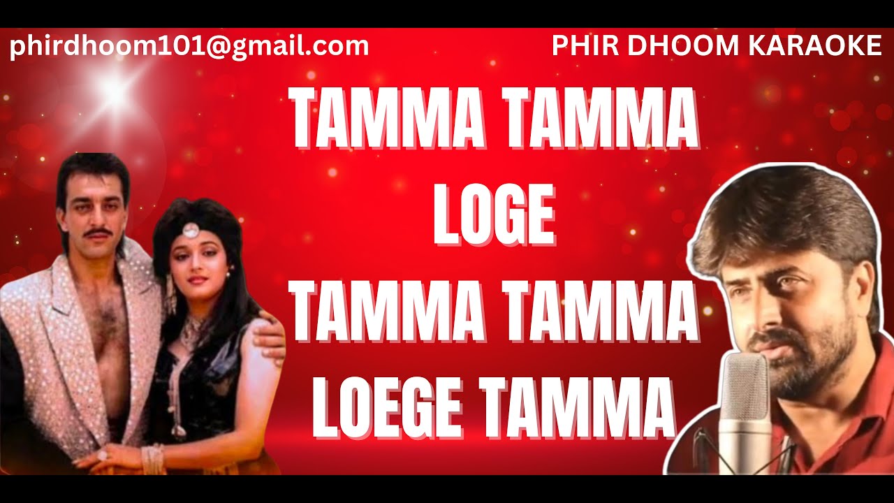 Tamma Tamma Loge Karaoke | Thanedaar Movie | Anuradha Paudwal & Bappi Lahiri | Bollywood Karaoke