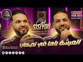   3    العيشة راها غي تصعاب    