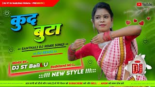 Kud_Buta_Santali_Full_Video_||_Pankaj_Murmu_||_Mariyam_Hembrom_||_Stephan_Tudu_new Santhali DJ songs screenshot 3