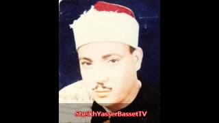 Sheikh Abdul Basit Young // Surah Tahrim