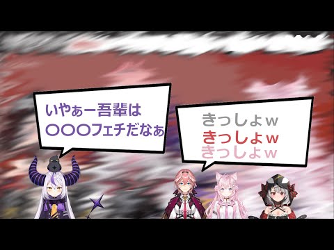 【切り抜き】ラプラスの性癖にみんながドン引き！？【ラプラス・ダークネス/ホロライブ】
