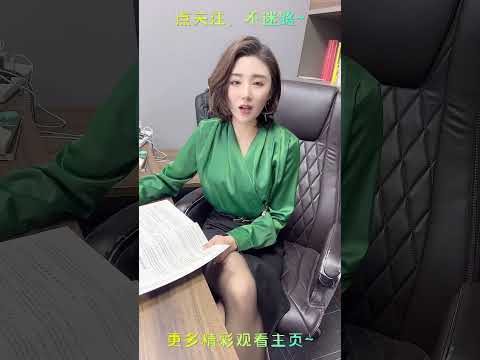 美女老板叫的哥哥真好听~【莫忧忧】