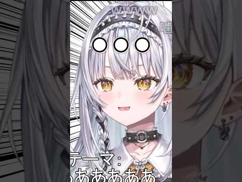 【切り抜き】飼い主に似てきたChatGPT【雑談】#shorts #銀城サイネ