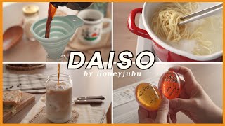 Daiso kitchen utensils recommendation part 2.