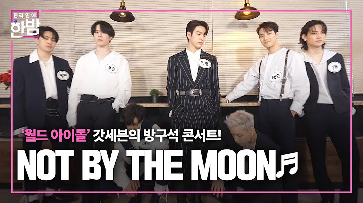 (ENG SUB)‘월드 클라쓰’ 갓세븐, 신곡 ‘NOT BY THE MOON’으로 컴백!