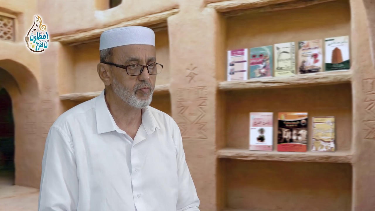 كلمة افتتاحية للأستاذ عبد الوهاب بن حمو فخار حول برنامج 