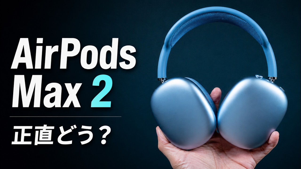 I bought AirPods Max 2! I'll also compare them to the original