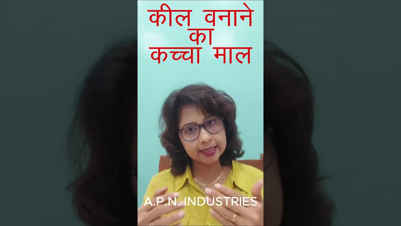 Wire Nail Making Machine Video with the Nail Making Process step by step directly from Manufacturer