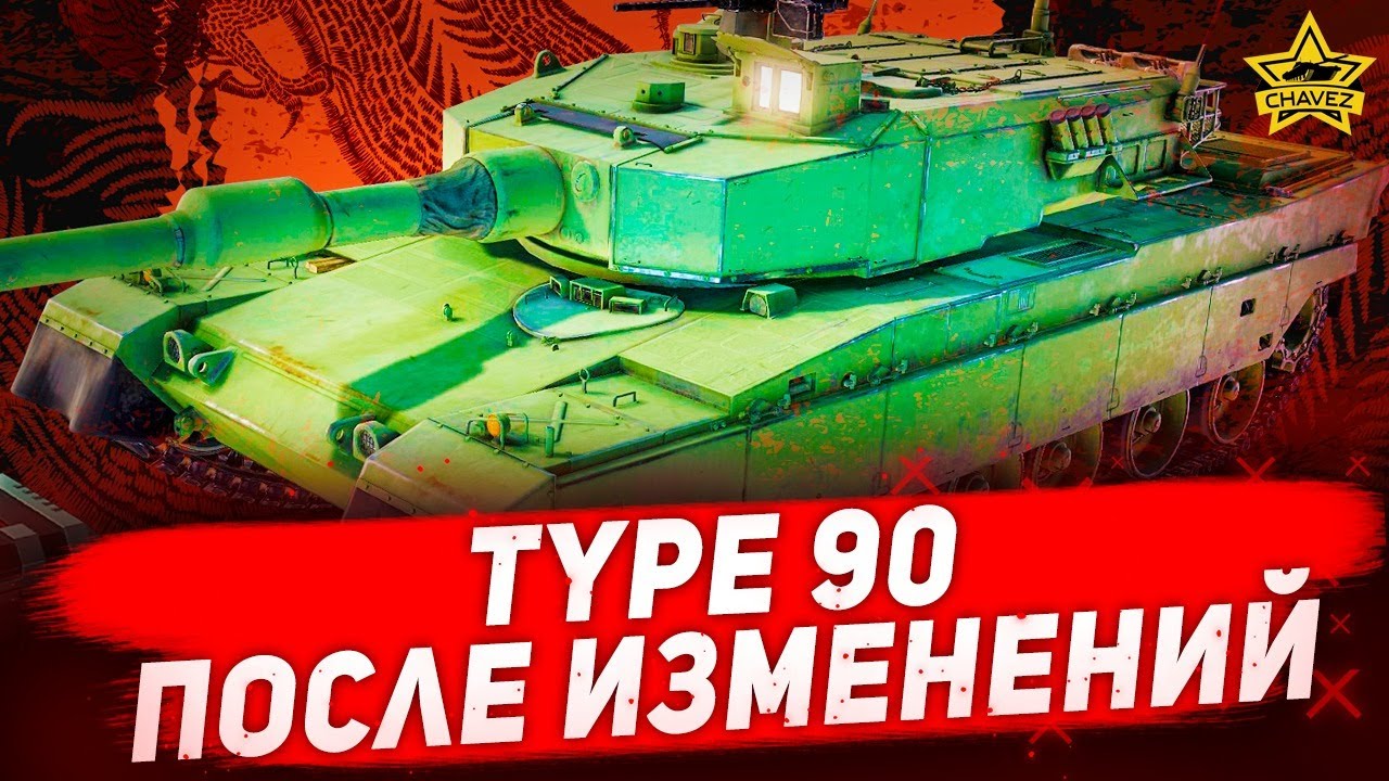 Chavez армата проект