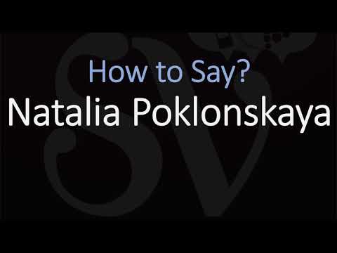 वीडियो: नतालिया पोकलोन्स्काया की जीवनी और व्यक्तिगत जीवन