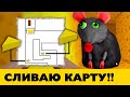 Нарисовала карту и прошла по ней Roblox Cheese Escape Chapter 2