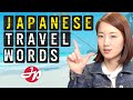 Top 20 Travel Phrases You Should Know in Japanese – Vocabulary with Risa