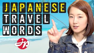 Top 20 Travel Phrases You Should Know in Japanese  Vocabulary with Risa