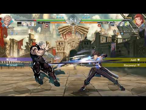 Soriz vs Percival (High Level Gameplay) Granblue Fantasy Versus Rising