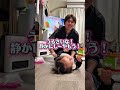 パパしか言えない赤ちゃんを利用して…#shorts #赤ちゃん #子供のいる暮らし
