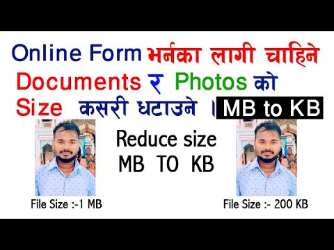 How to reduce document and photos size in kb in nepali | Photo Documentको Size कसरी घटाउने