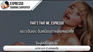 แปลเพลง Espresso - Sabrina Carpenter