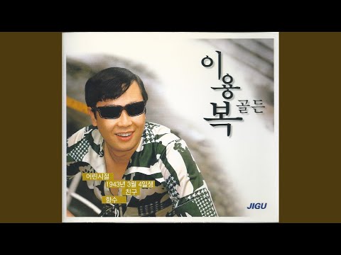 그대창에불꺼지고