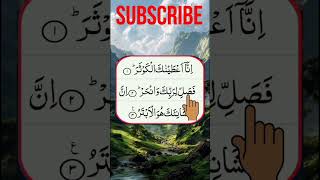 Download Lagu SURAH AL KAWTHAR|| سورۃ الکوثر ۔ انا اعطینک الکوثر|| egzon ibrahimi wonderful recitation #ytshorts MP3