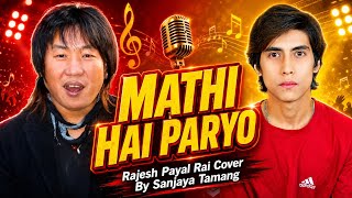 Mathi Hai Paryo Rajesh Payal Rai And Sunita Thegim purbeli lok geet