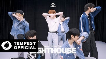 TEMPEST - LIGHTHOUSE｜Dance Practice Video