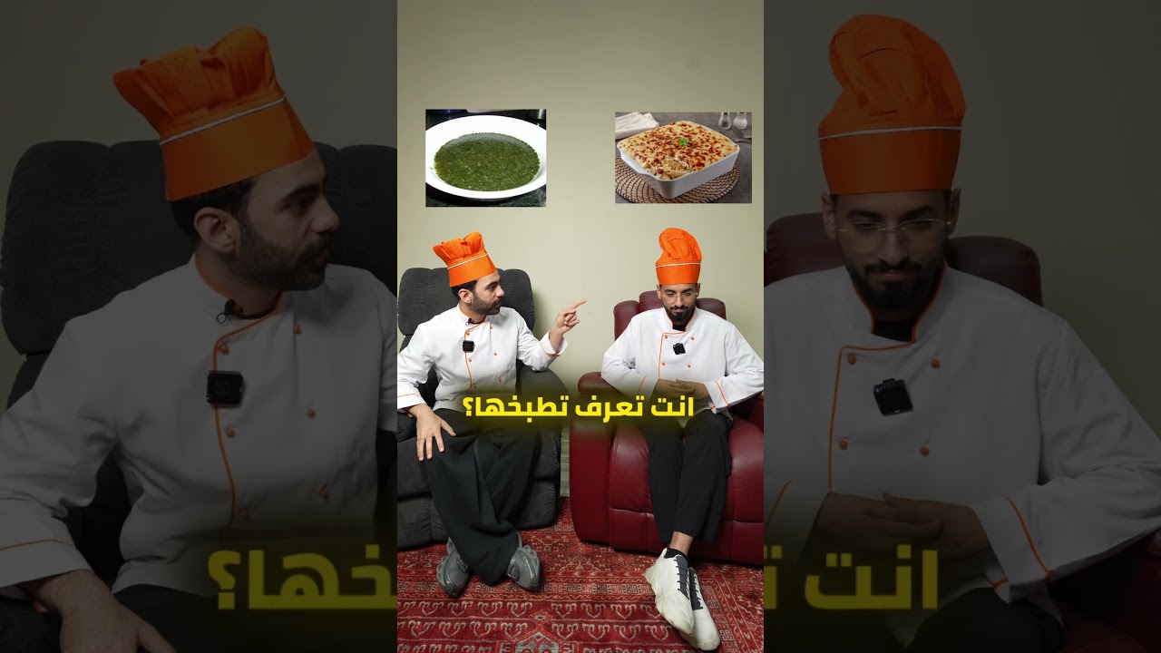 تحدي التخمين نسخة الأكل 🍔🔥