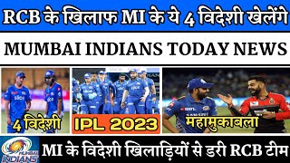 IPL 2023 News :- 4 Foreign Players Will Play in The Playing 11 of Mumbai Indians Against RCB