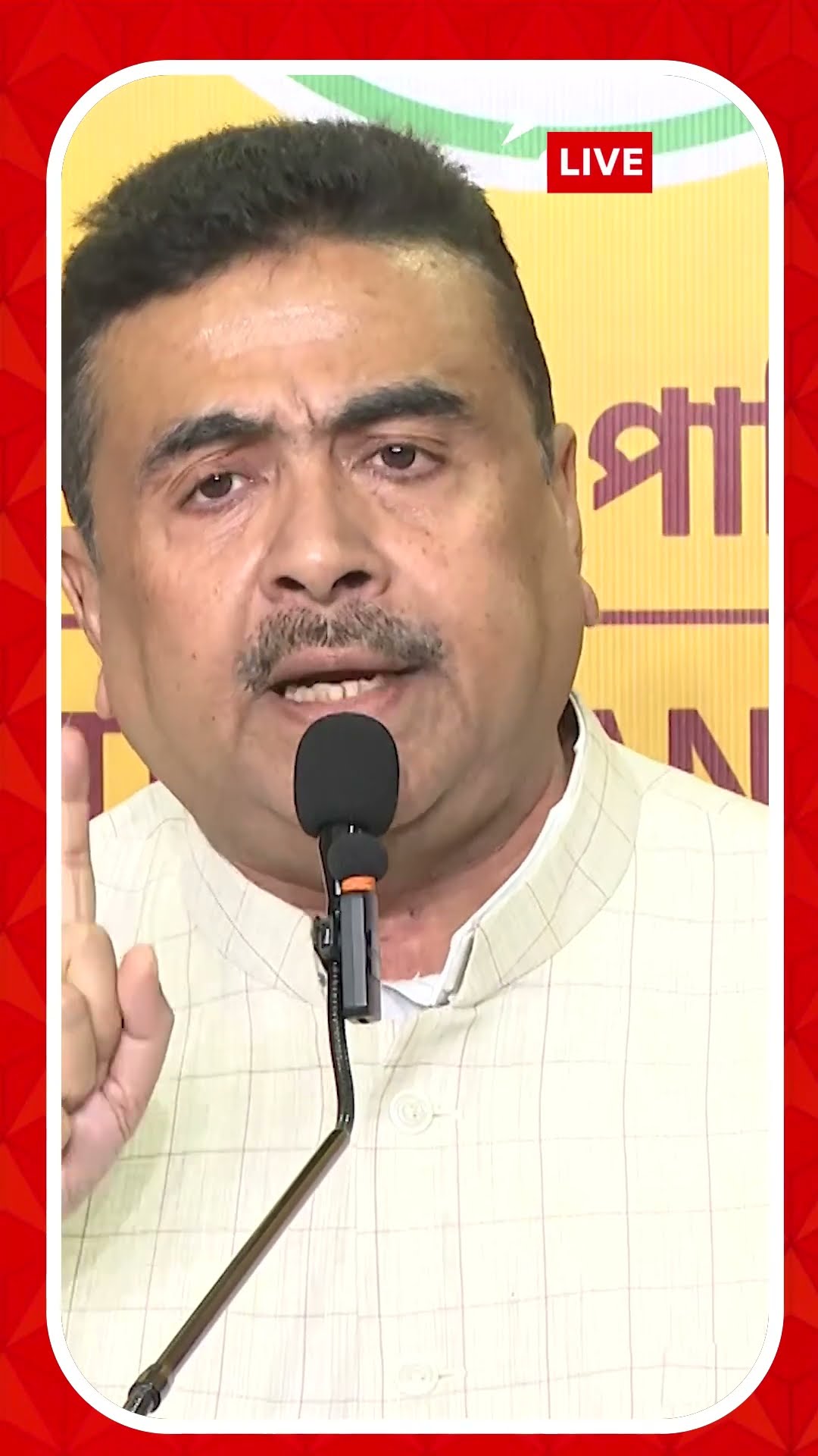 'সাসপেনশন অবৈধ, অগণতান্ত্রিক', মেদিনীপুরের ঘটনায় বললেন শুভেন্দু অধিকারী