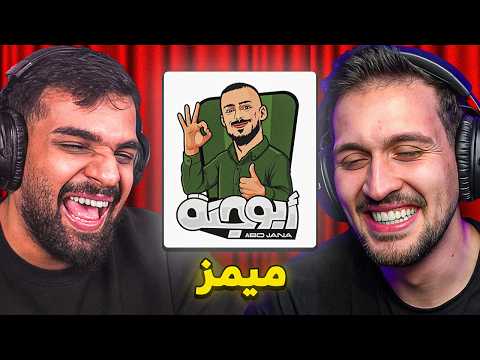 تحدي الضحك ميمز التيك توك مع ديكراي تضحك تخسر