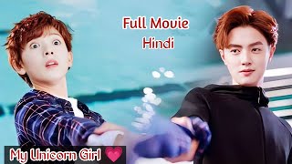 Girl Disguised herself as a Boy&came to Study in a Boys College🔥My Unicorn Girl Hindi Explanation