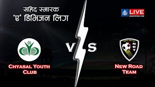 Chyasal Youth Club Vs New Road Team | Martyr's Memorial 