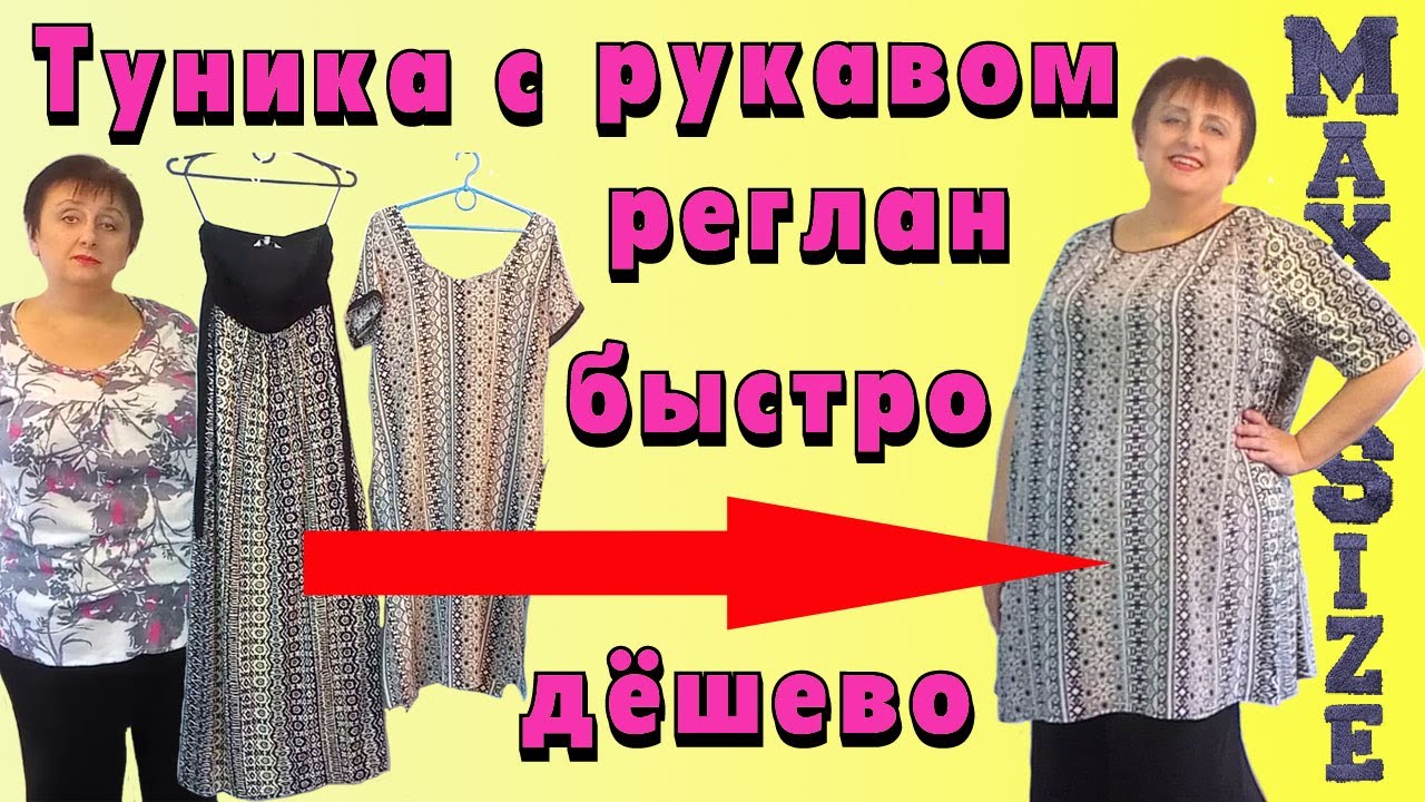 Блузка с одним рукавом - выкройка № 112 из журнала 7/2017 Burda – выкройки блузок на BurdaStyle.ru
