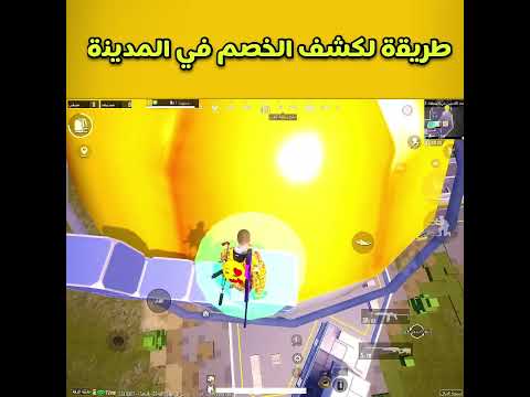 شرح طريقة سهلة لكشف الخصم في مدينة السنوية لمود الخيال 