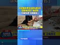 泰國旅遊失聯事件