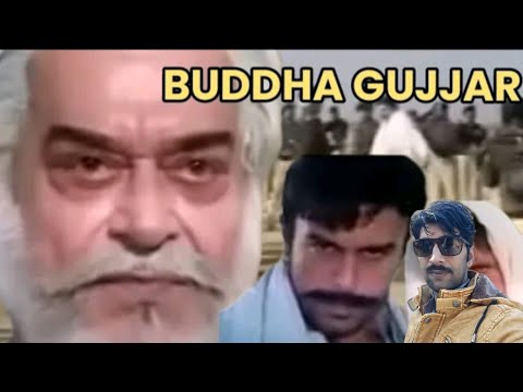 Buddha gujjar full film.1000 subscriber 🙏🙏😭 .yousaaf Khan film