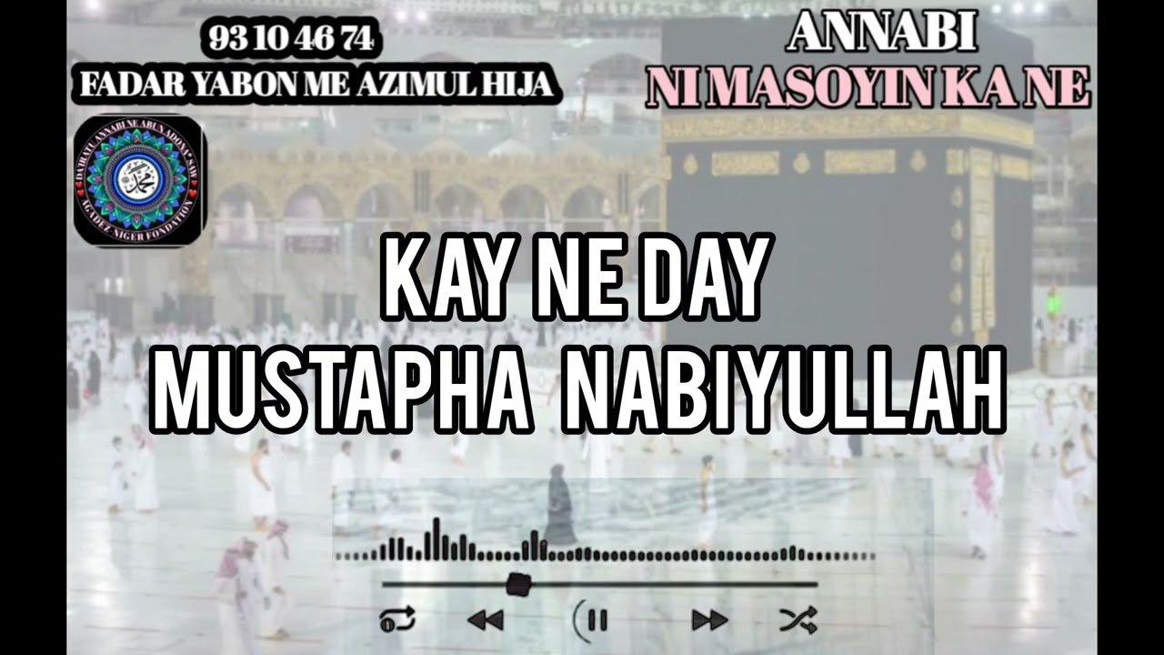 ABDOUL JALYL FADAR YABON ANNABI SAW sabuwar kassida annabi ni masoyin ka ne 