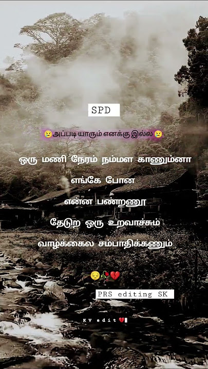 Kadhal tholvi kavithai Tamil WhatsApp status songs PRS editing