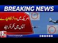 Fighter jets collide mid-air at US Air Force show || M News Digital