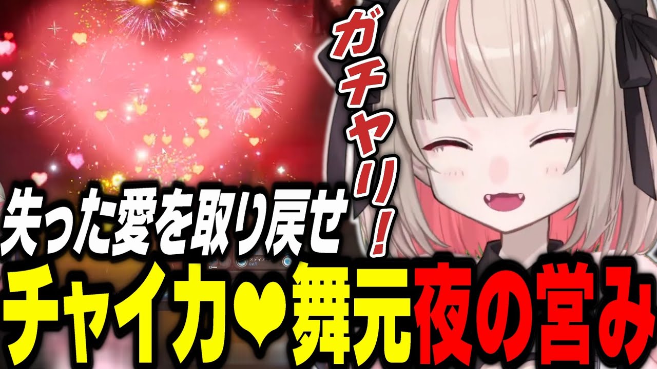 壊れていく家庭修復なるか？パパママの営みを目撃してしまういいむ【inZOI/にじさんじ/魔界ノりりむ/花畑チャイカ/舞元啓介/加賀美ハヤト/りりむはいい女】