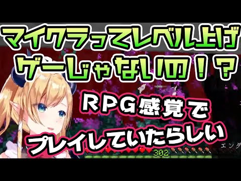 【癒月ちょこ】マイクラをRPG感覚でプレイしていた ちょこ先生【マイクラ/ホロライブ/切り抜き】
