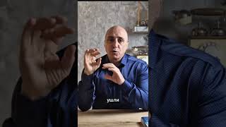 2-я ПРИЧИНА почему ЦЕЛИ НЕ ДОСТИГАЮТСЯ #￼shorts #спикер #артуркарапетян
