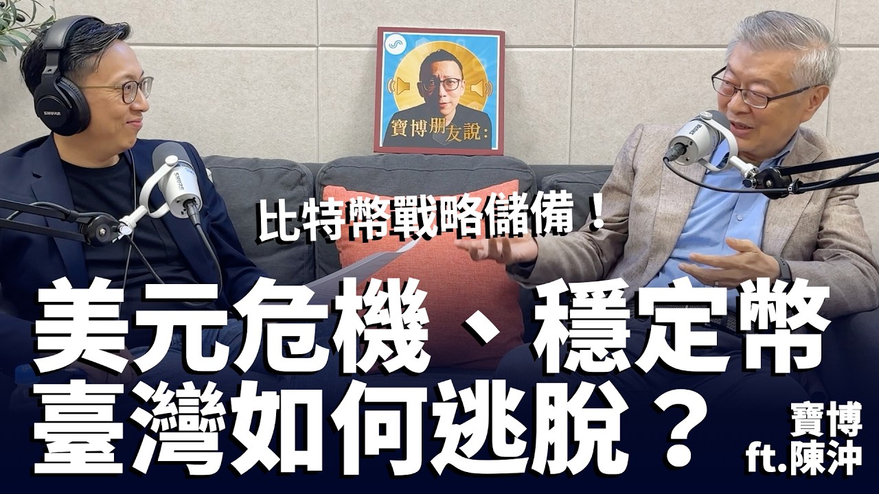 新聞] 總統也炒幣？川普家族靠加密資產大賺- 看板Stock - 批踢踢實業坊