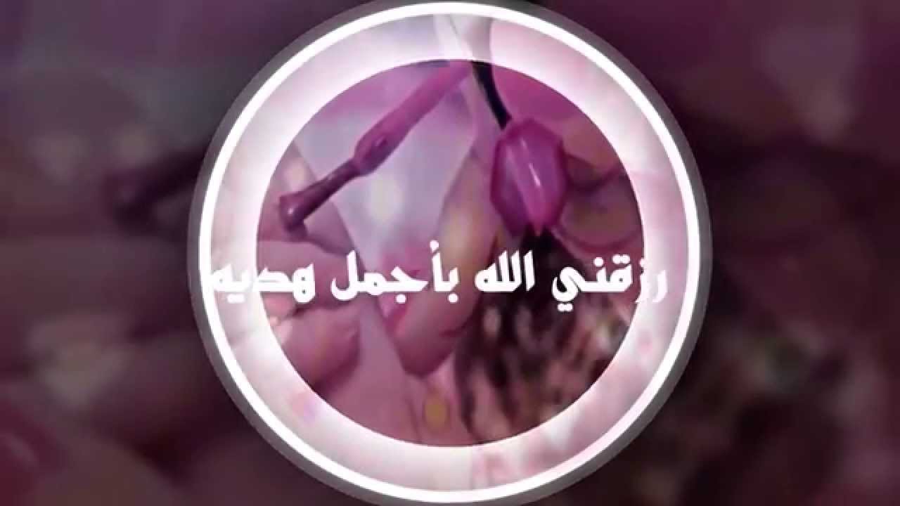 استقبال مولوده ..