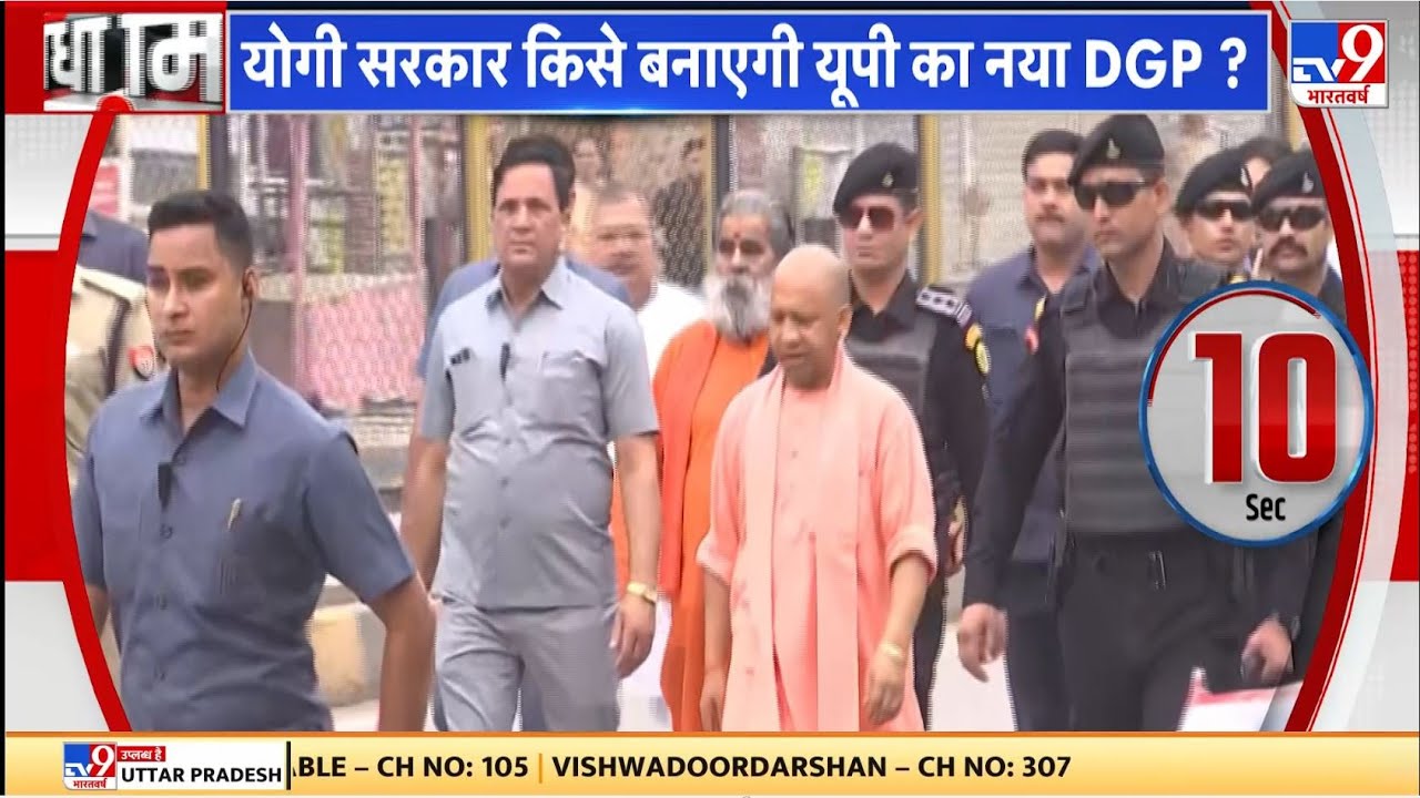 up-new-dgp-dgp
