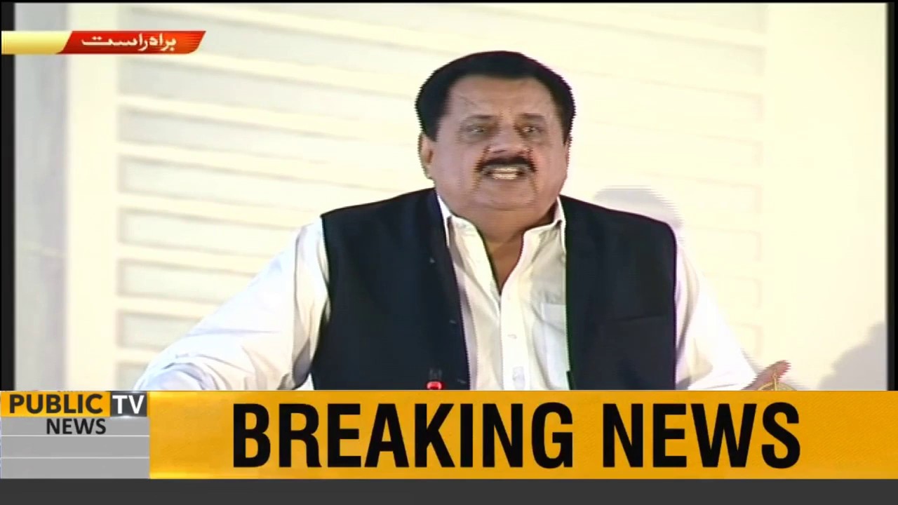 Tariq Bashir Cheema addresses Launching Ceremony of Naya Pak Housing Scheme Islamabad Sector G-13