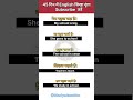 English speaking practice English vocabulary daily use English sentence English grammar Hindi