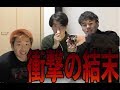 【検証】鼻で充電できる人がいるってマジ？？？