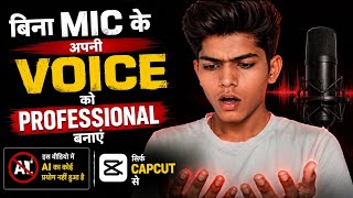 Mobile Se Professional Voice Editing 😳 | No Mic Needed
