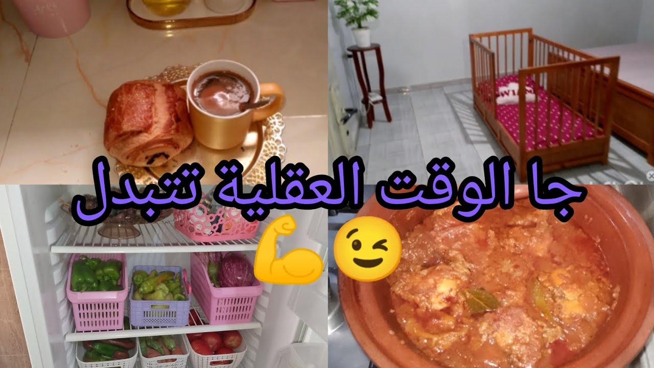 كيفاش تبني شخصية قوية يديرولها الف حساب📢وقت التغيير😌الاحترام والحدود🌿❌