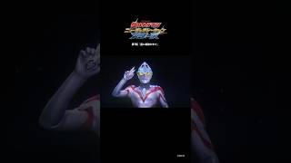 きっと繋いでくれる「星に射抜かれて」-『ウルトラマンニュージェネレーションスターズ』第7話-
